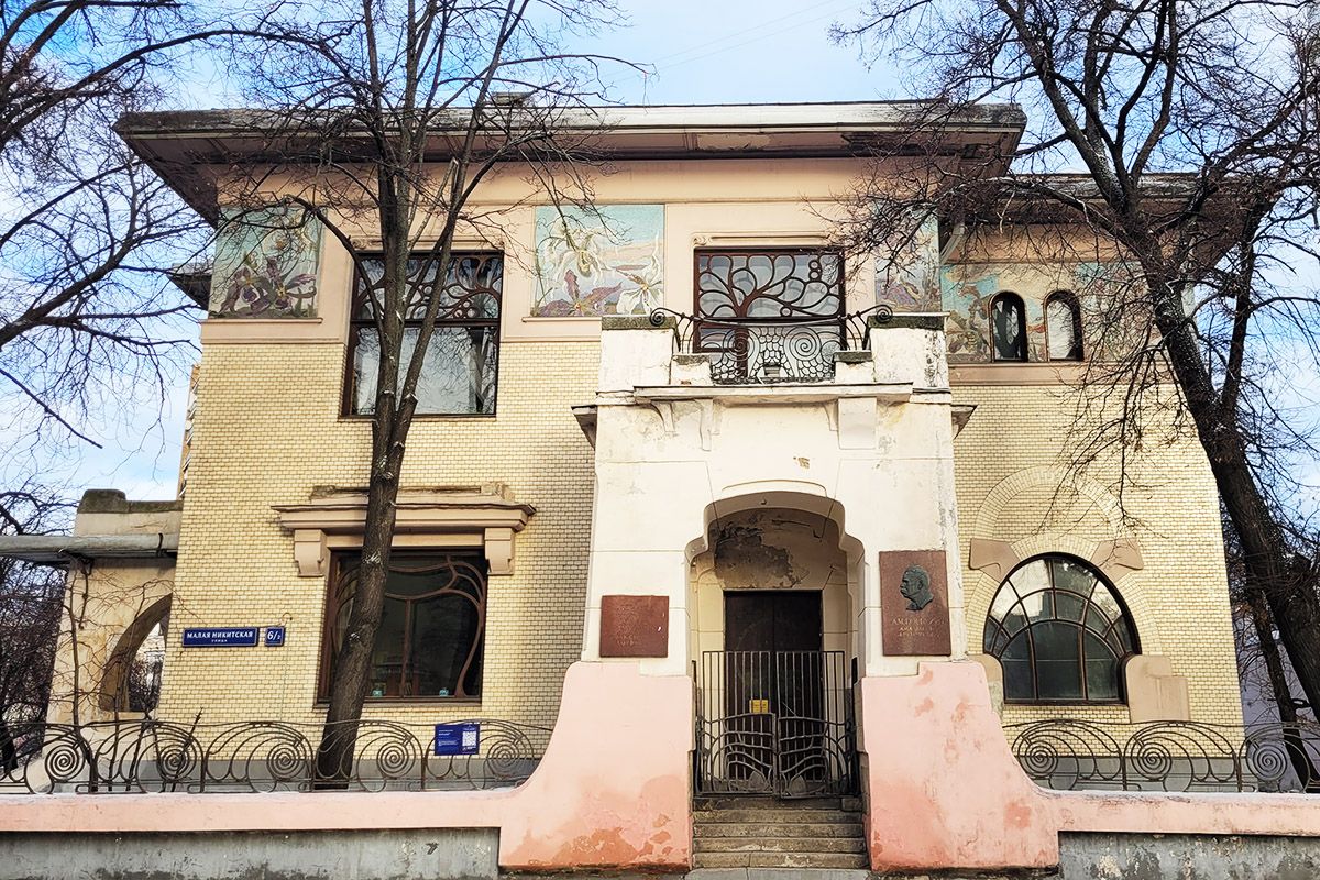 стиль модерн в архитектуре москвы