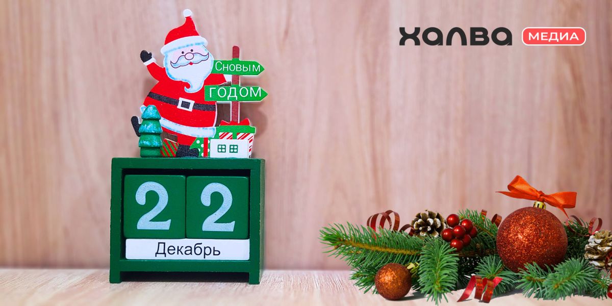 У кого из знаменитостей день рождения 22 декабря