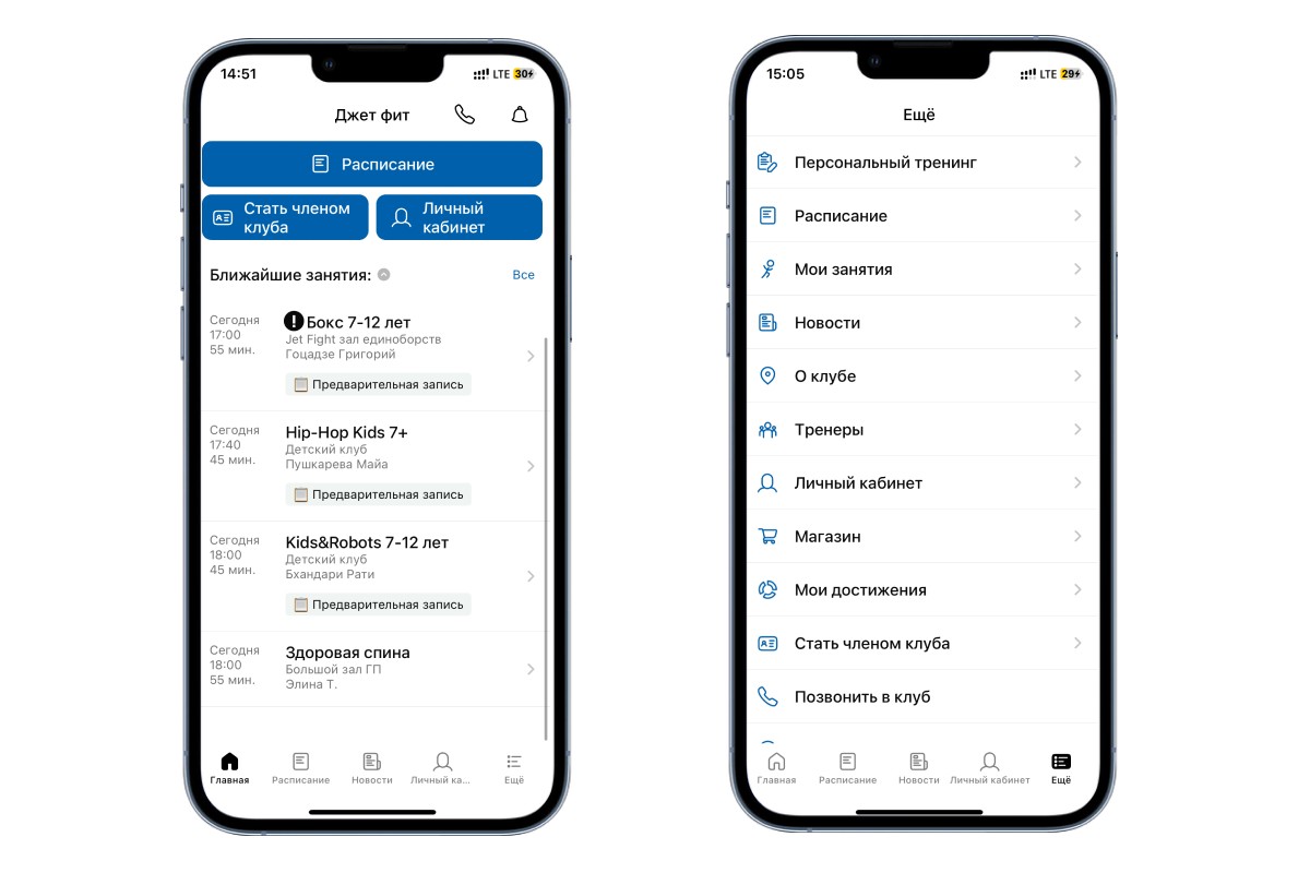 Jefit фитнес приложение