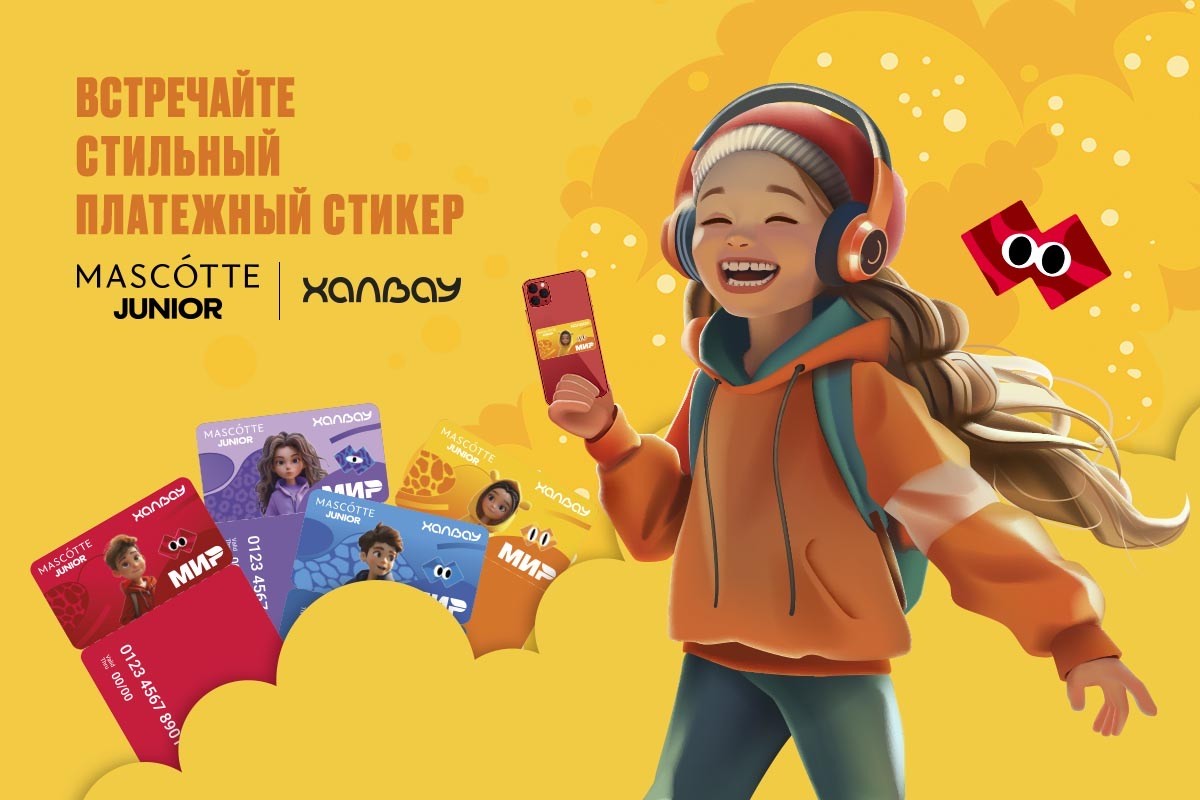 Халвау