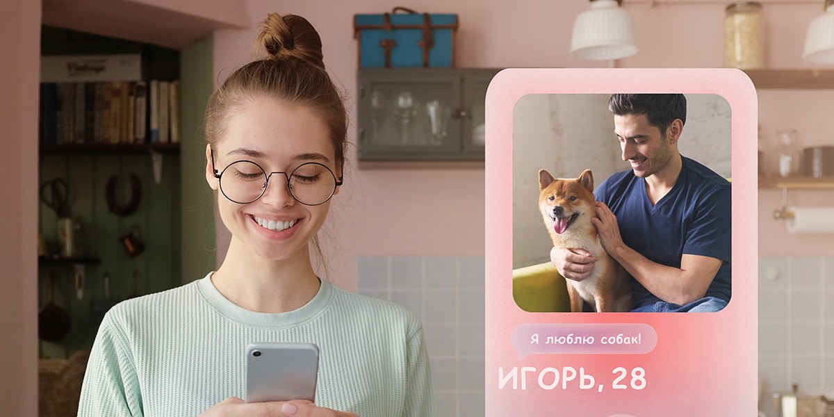 Приложение «VK Знакомства»: как работает сервис для поиска пары