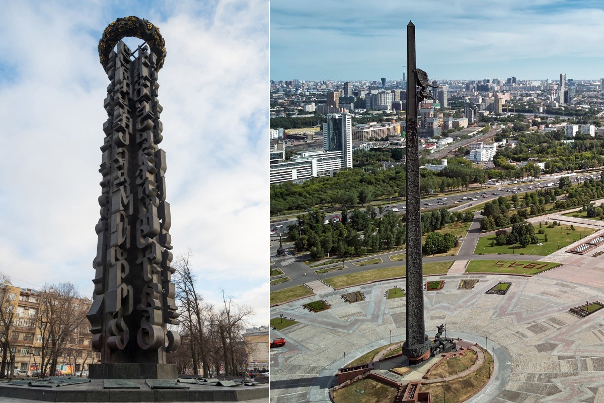 Дружба навеки
