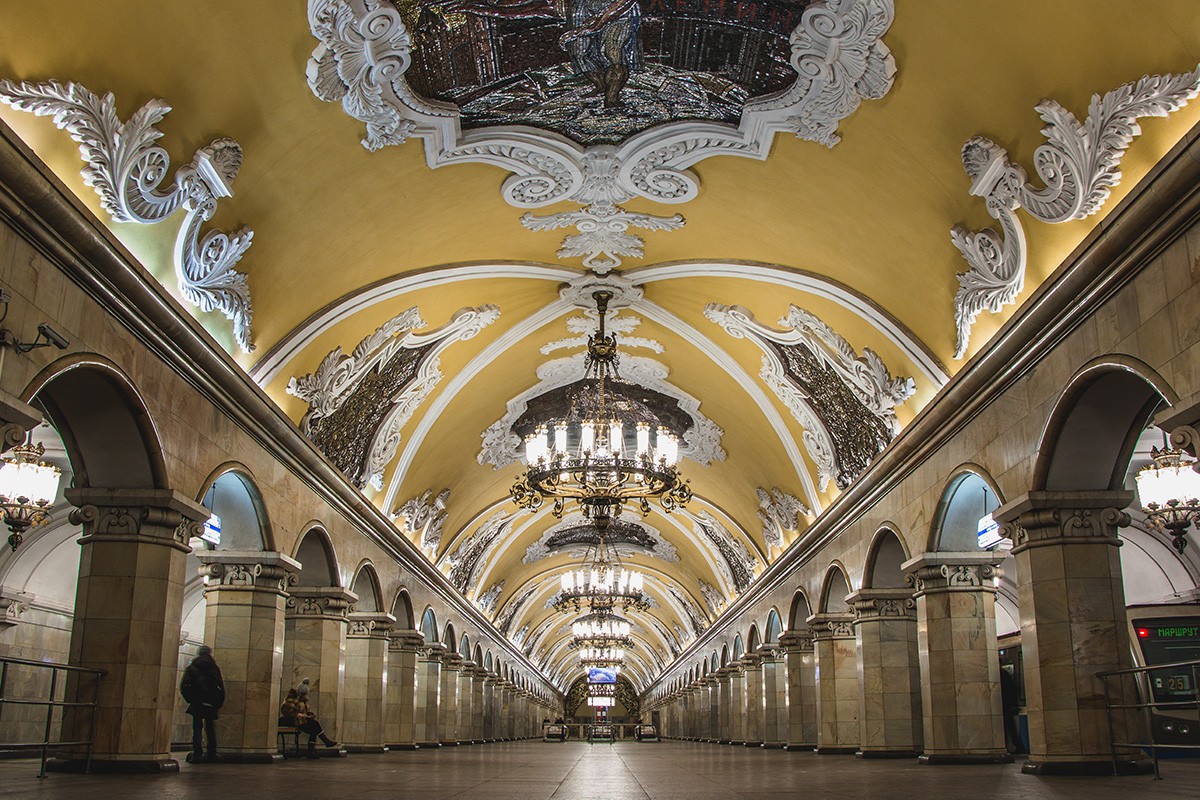 Комсомольская