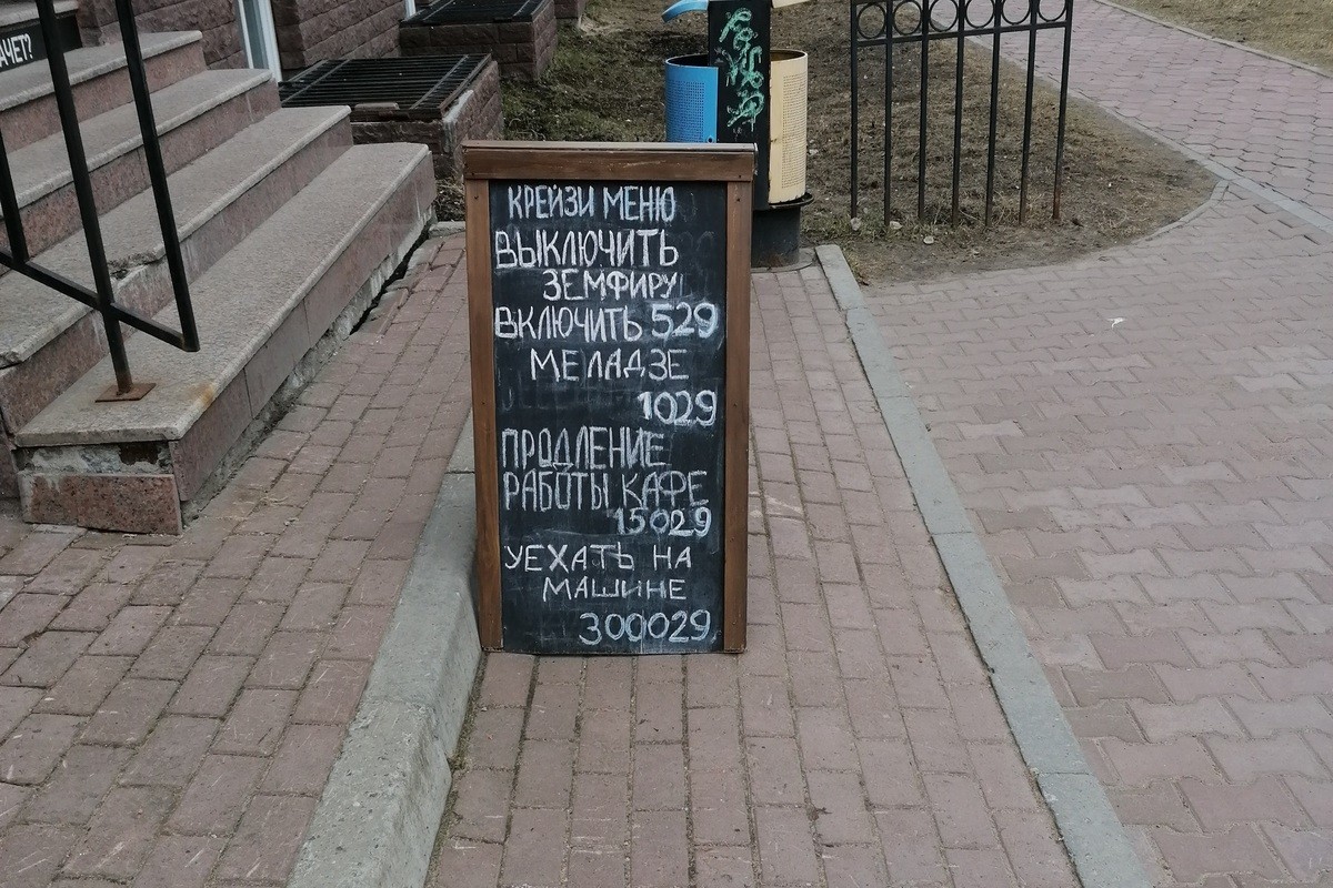 достопримечательности Архангельска