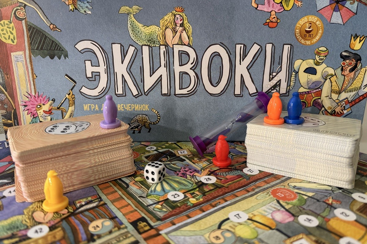 экивоки