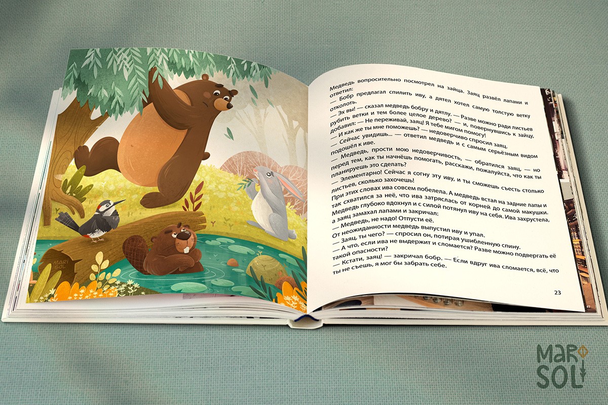 детские книги