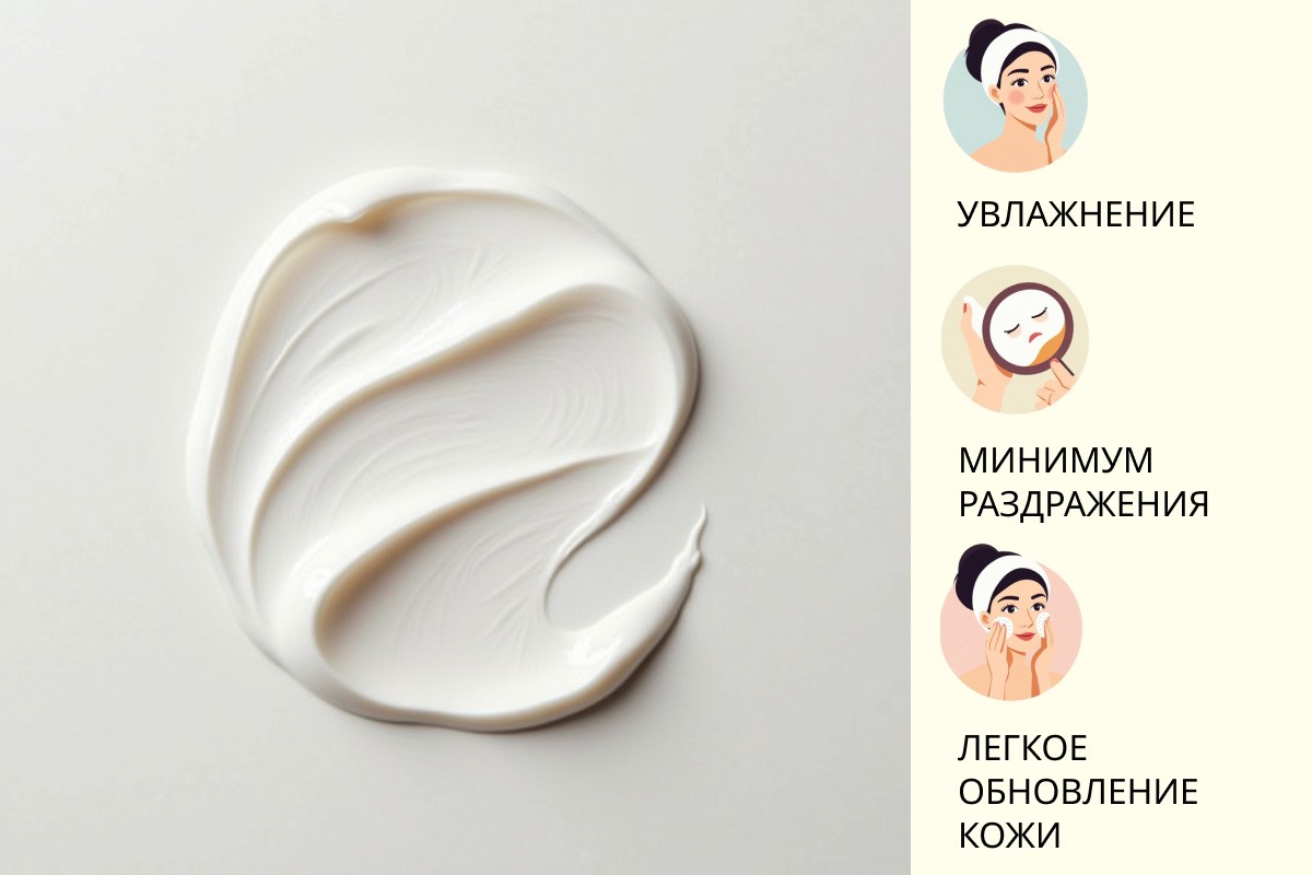 PHA-кислоты