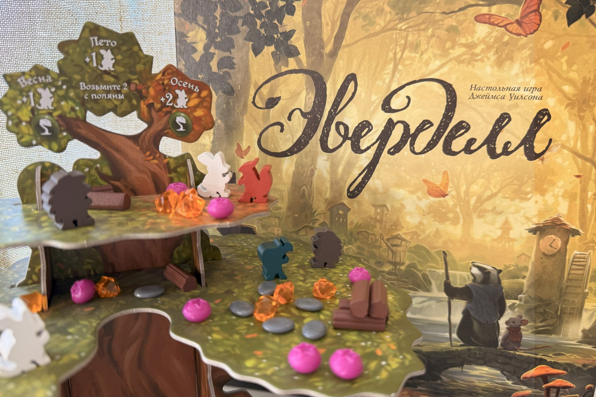 Правила игры «Эверделл»: обзор самой ламповой настольной игры