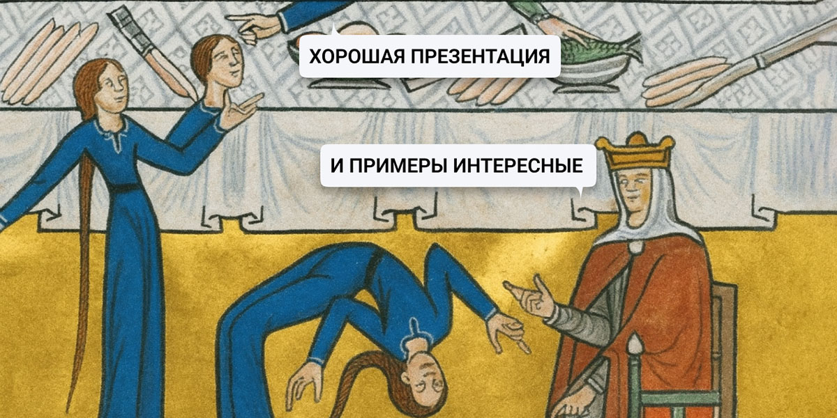 Как побороть страх публичных выступлений и перестать волноваться