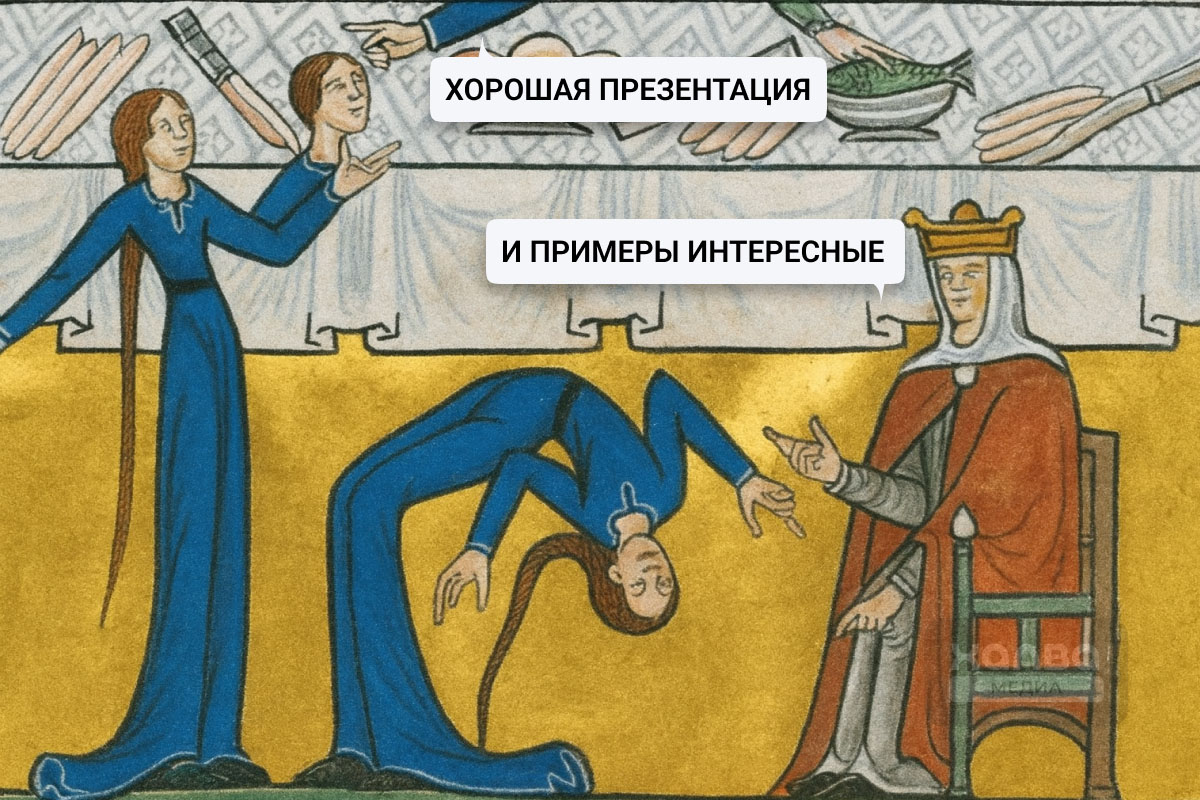 боязнь публичных выступлений