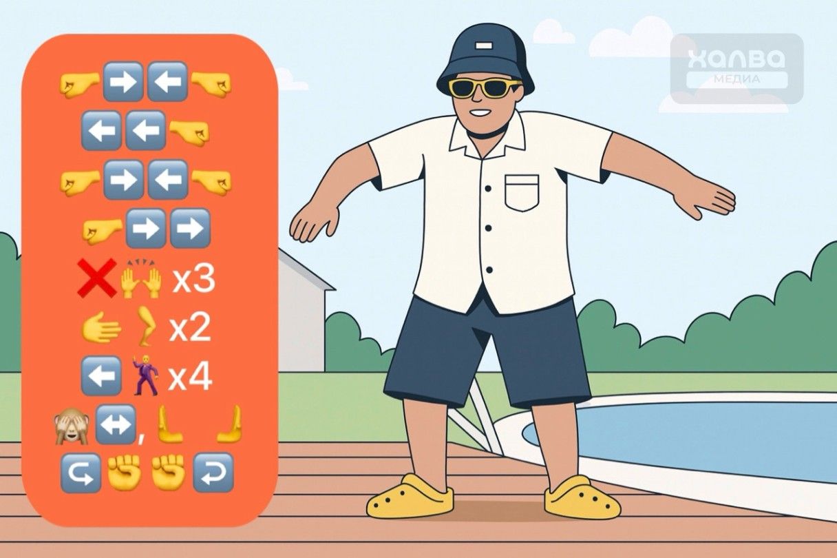 танцевальная техника