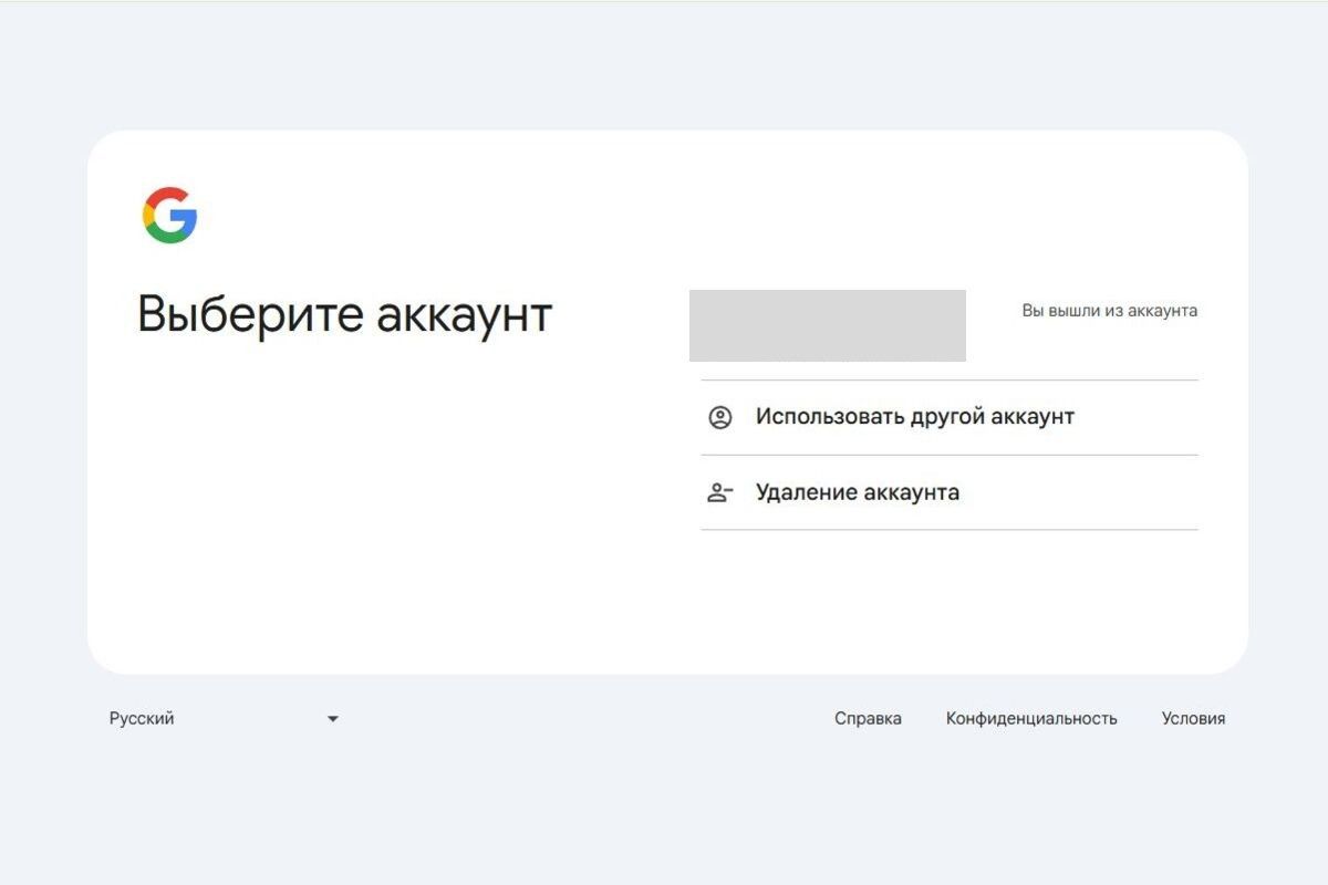 как синхронизировать в гугл