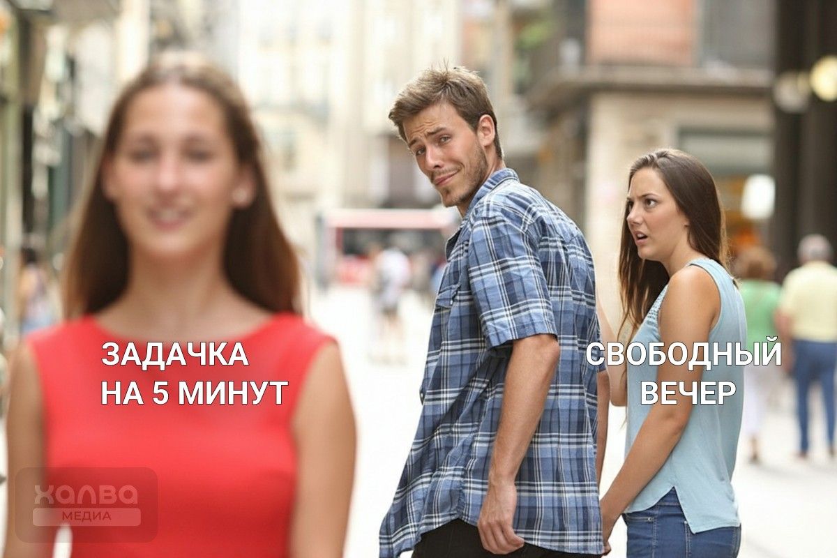 переработки
