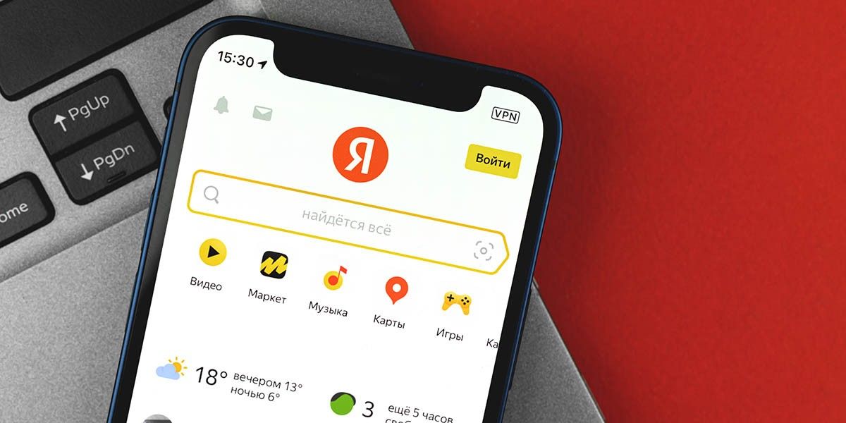 Как посмотреть свои отзывы в сервисах Яндекса