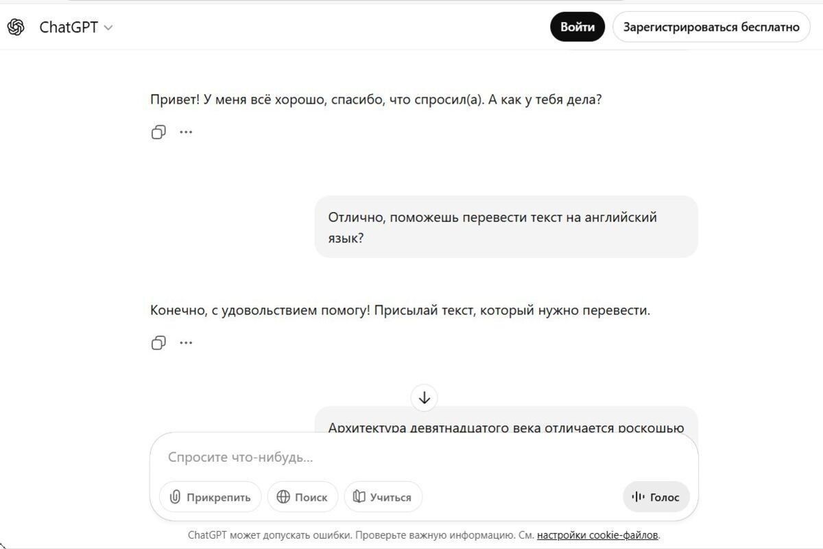ии-помощники