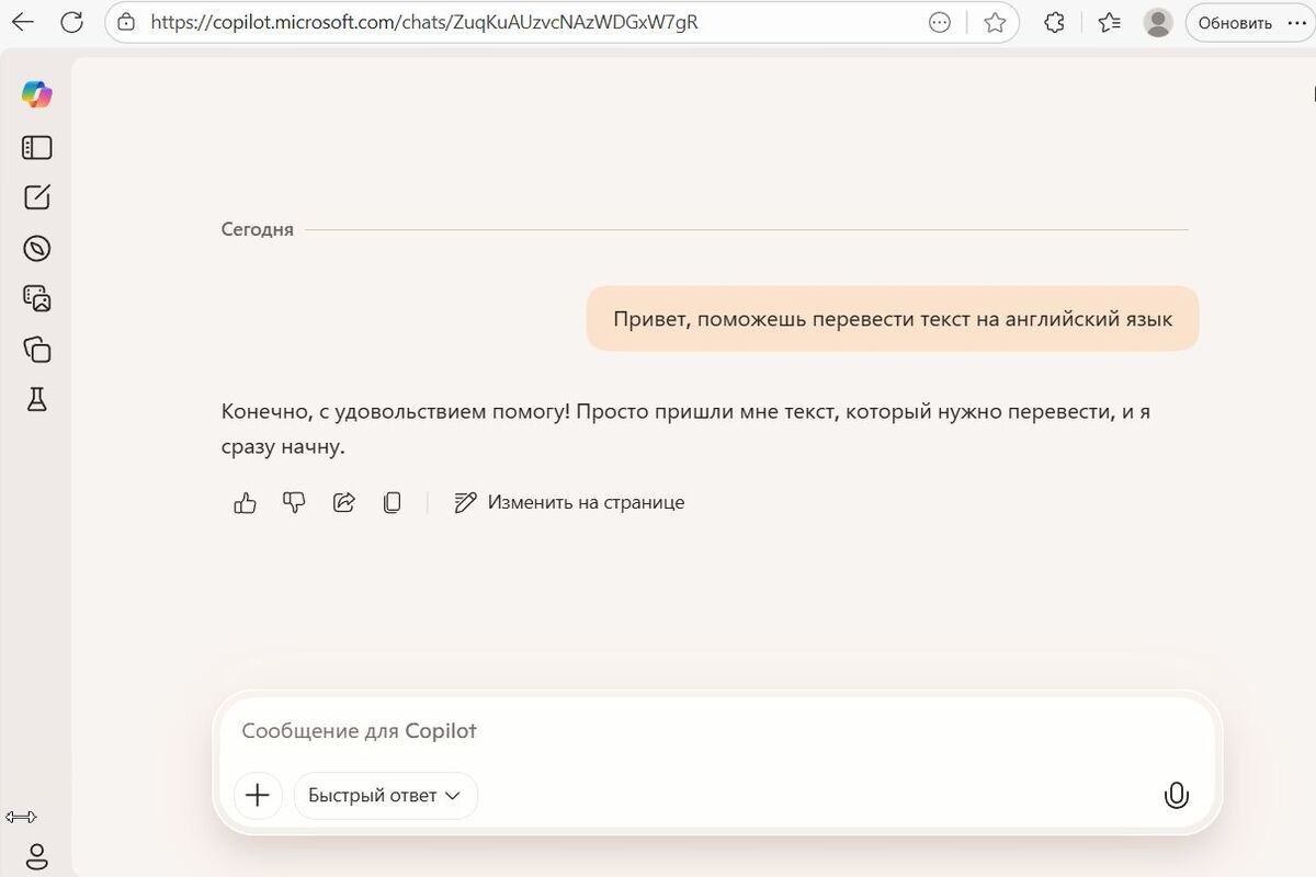 умный ии-помощник