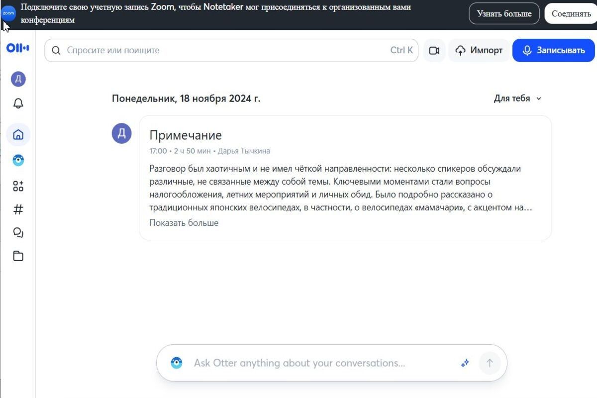 ии-помощники