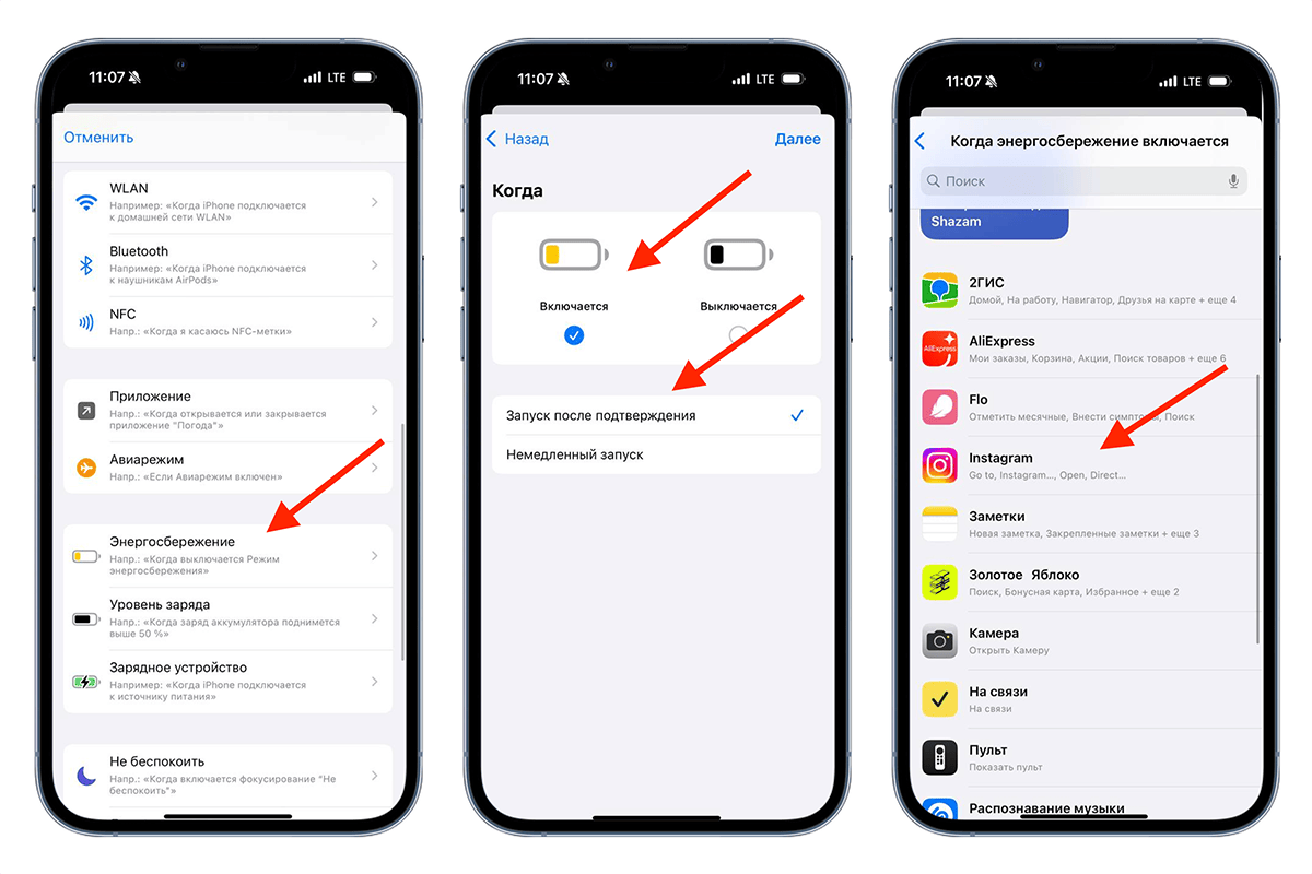 как настроить кнопку действия на 16 айфоне