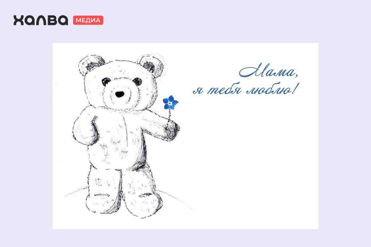 день матери