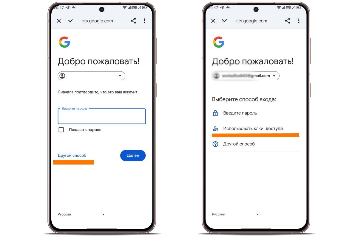 вход через passkey