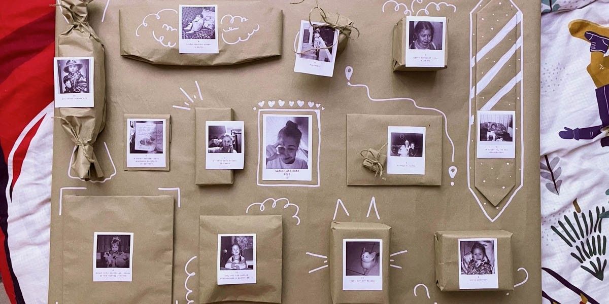 Секреты адвент-календаря, или как я нахожу идеальные подарки для близких