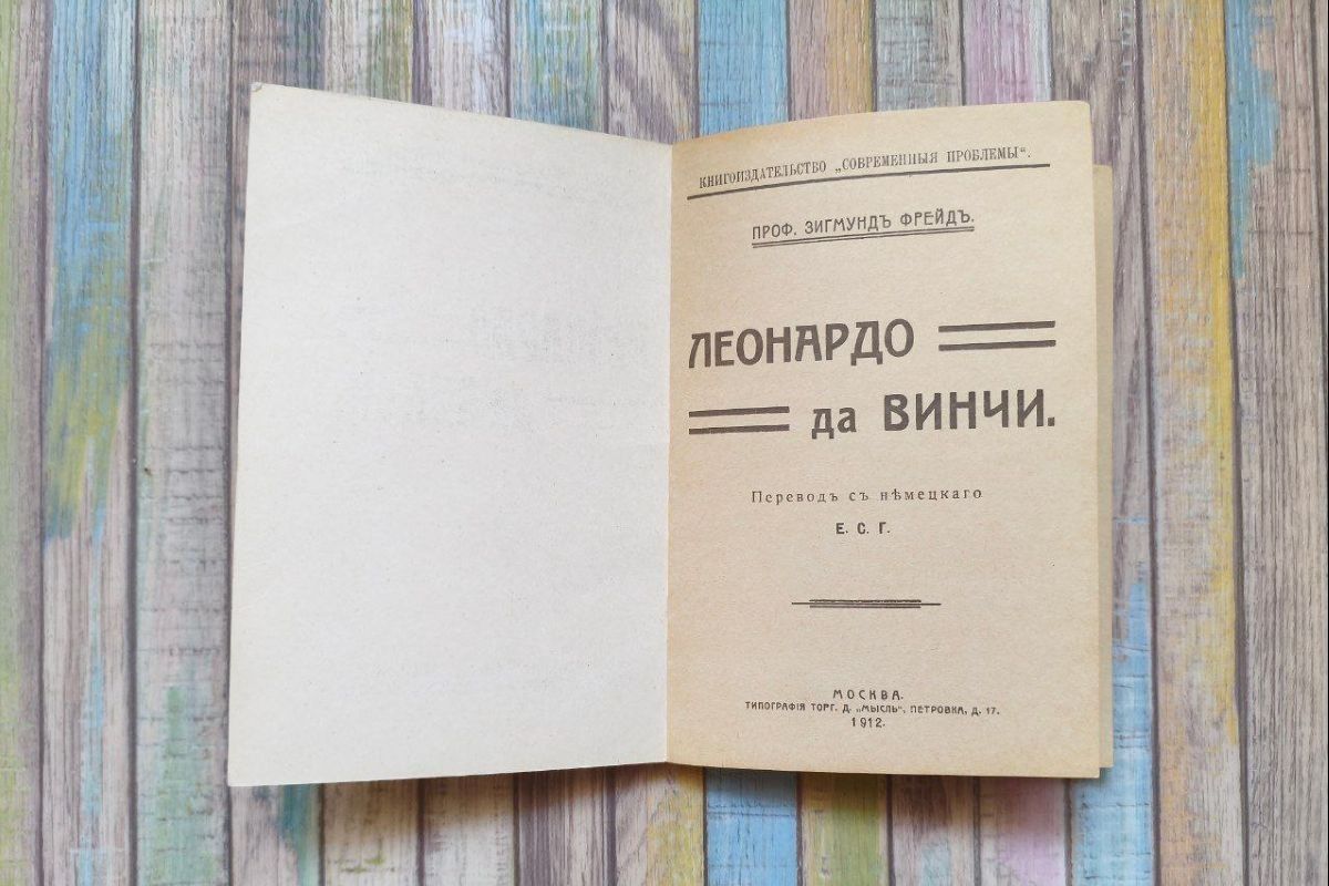 букинистическая ценность