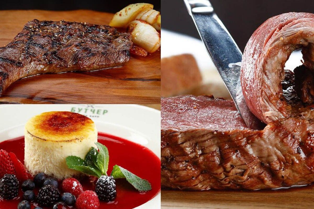 ресторан бучер