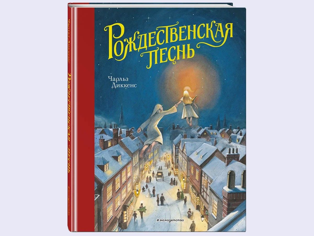 что почитать зимой