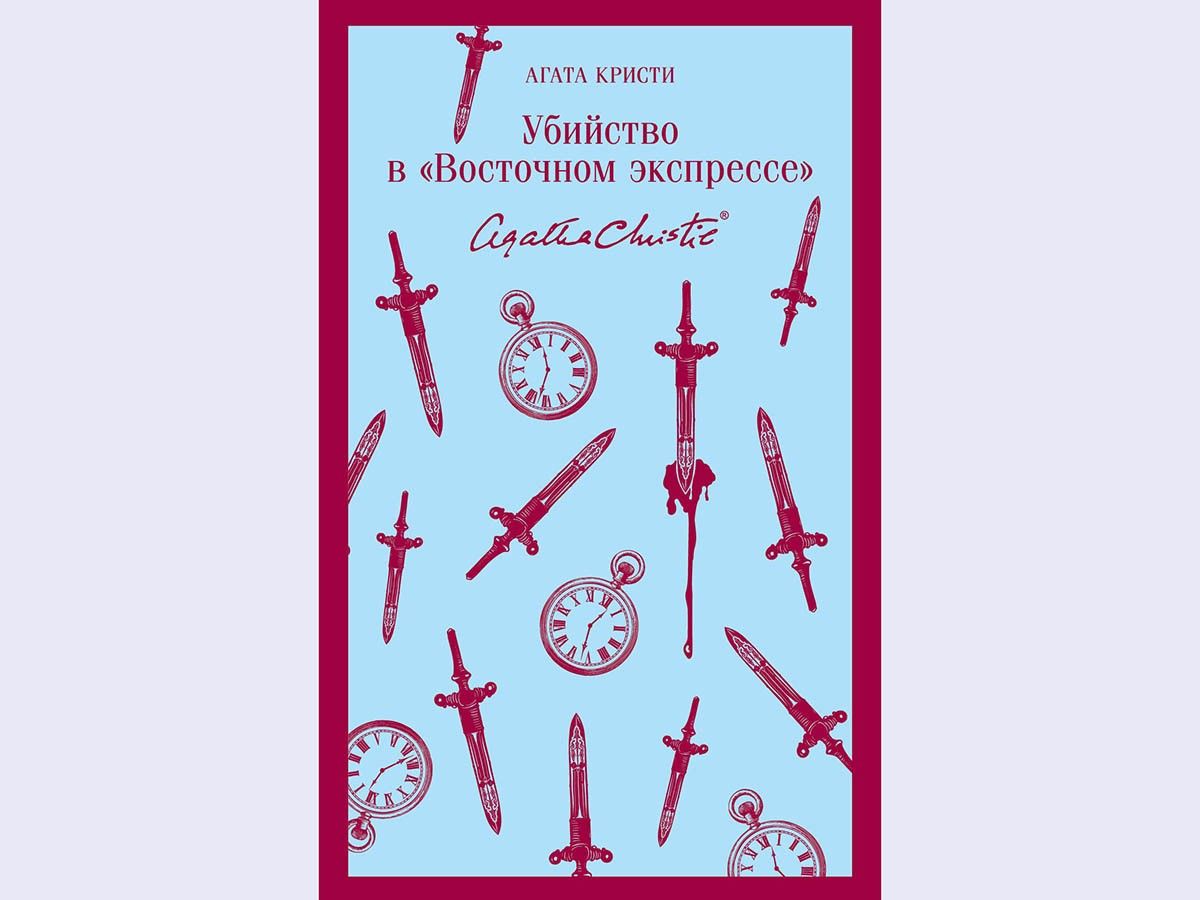 что почитать зимой