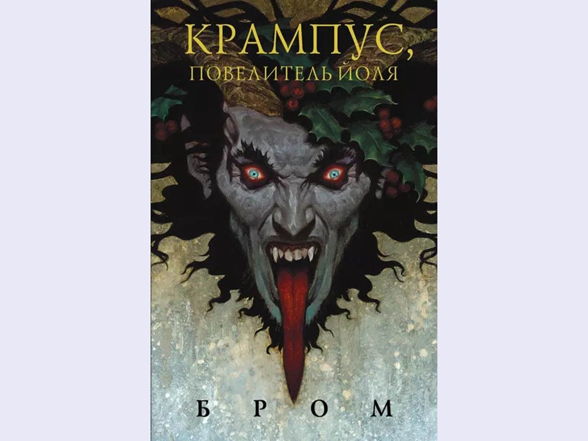 уютные книги на зиму