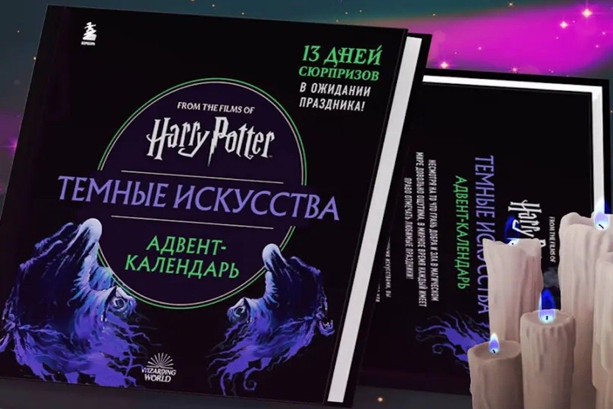 календарь 2025