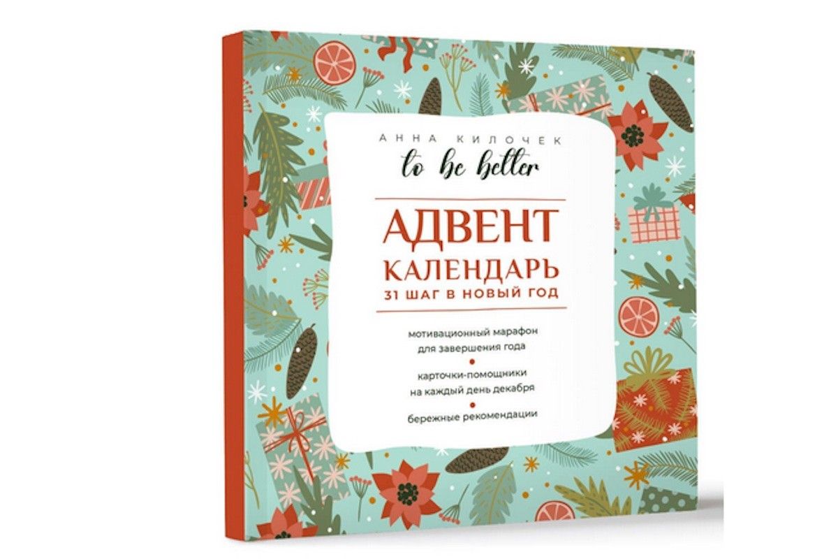 ожидание 2026