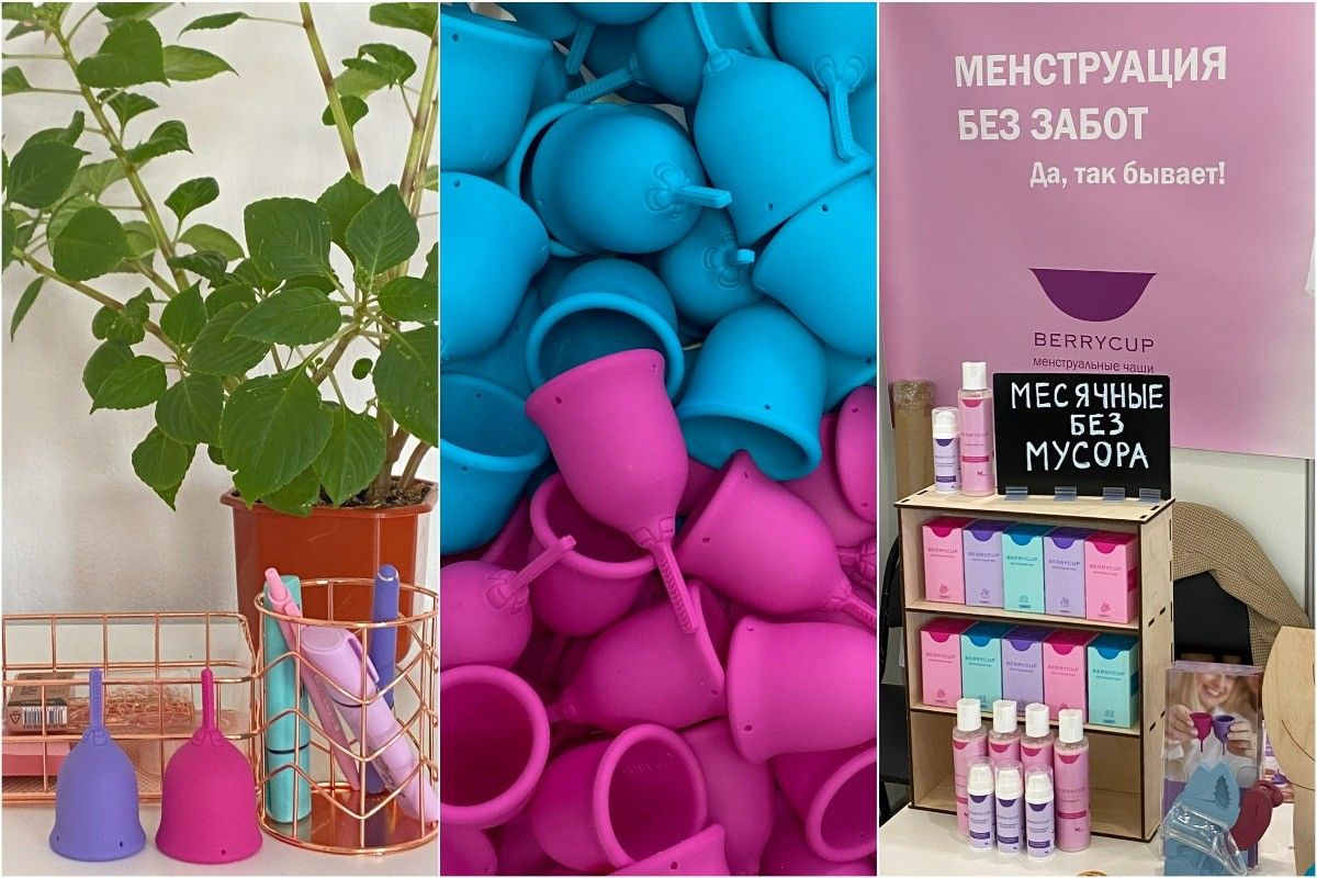 где купить менструальные чаши