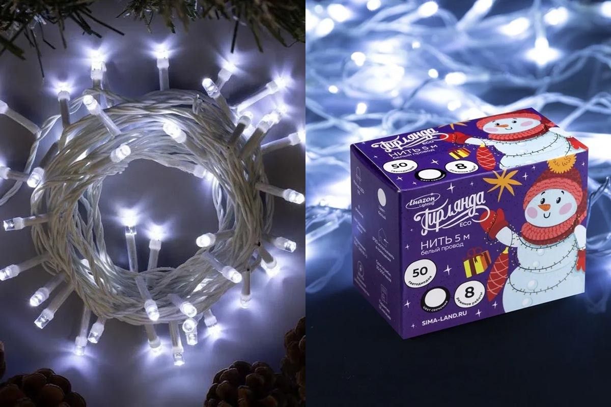 гирлянда роса