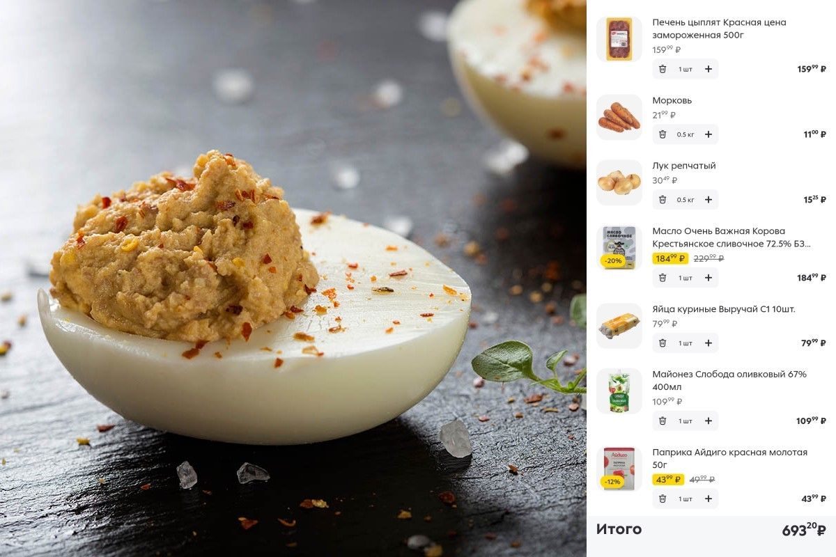 фаршированные яйца