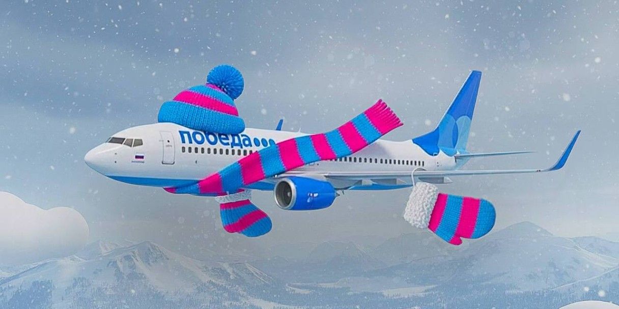 Самолет «Победы»