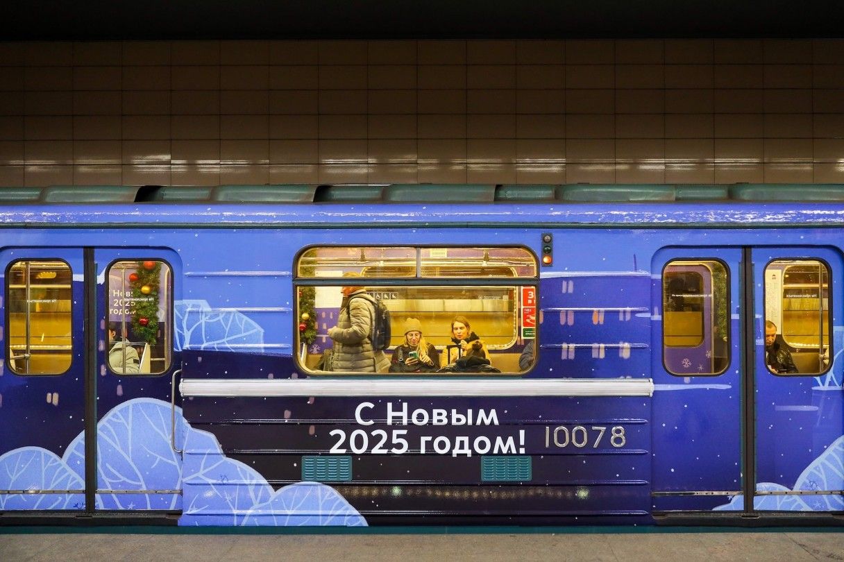  новогодний «Номерной» состав