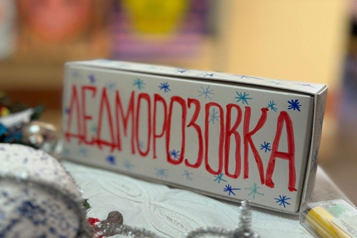 новогодняя благотворительность