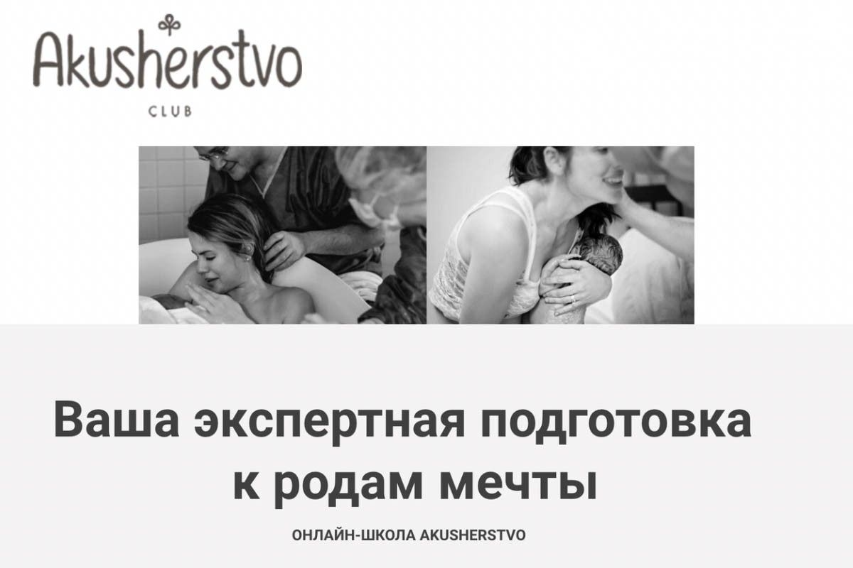 курсы для молодых родителей