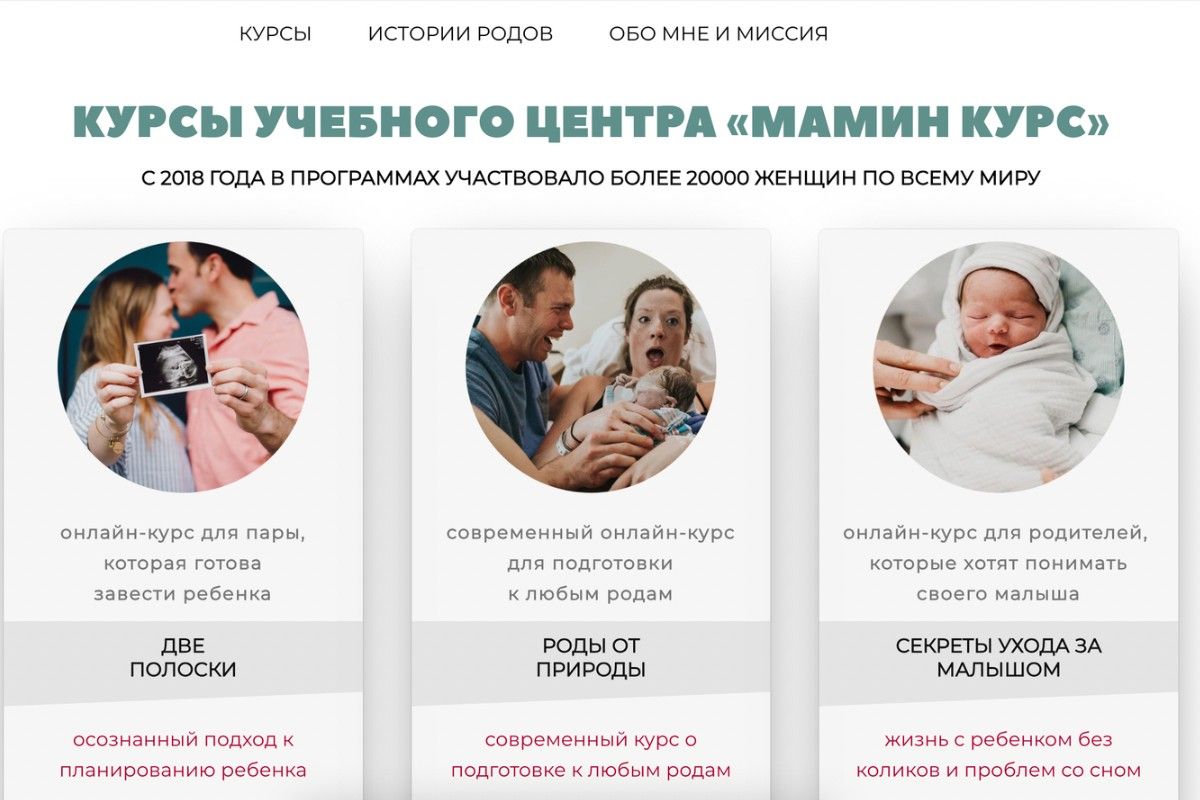 занятия для родителей