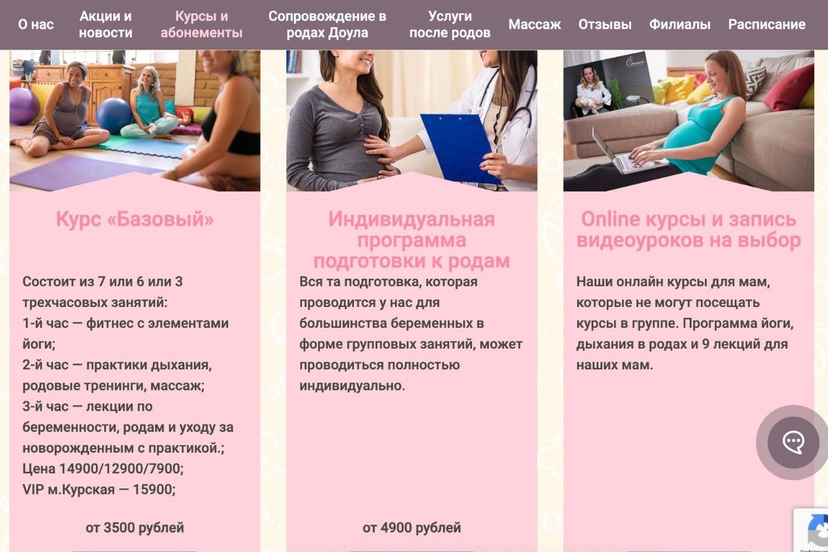 физическая активность для беременных