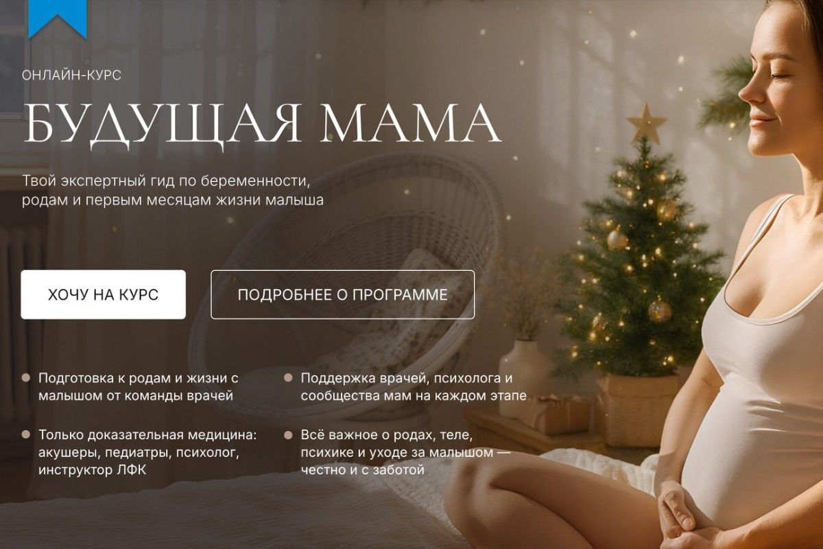 легкие роды