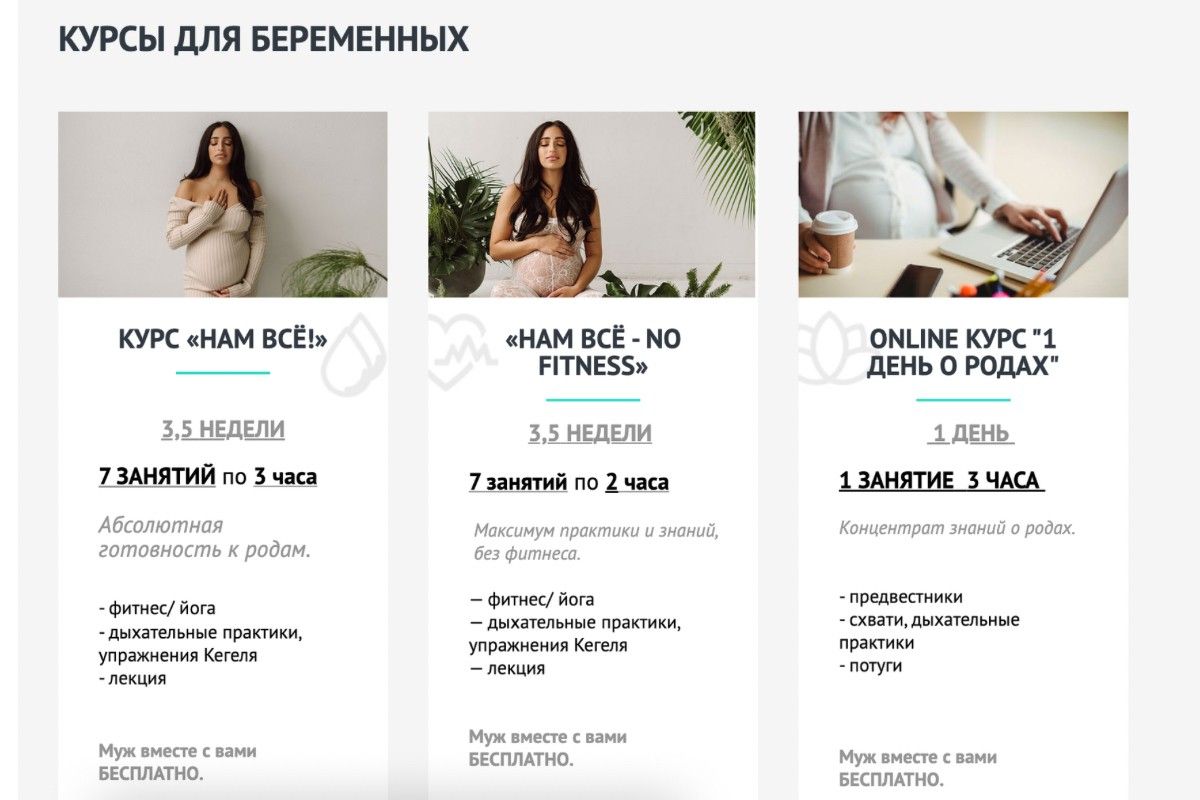 обучение родительству