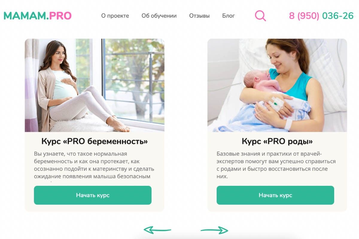 бесплатные курсы