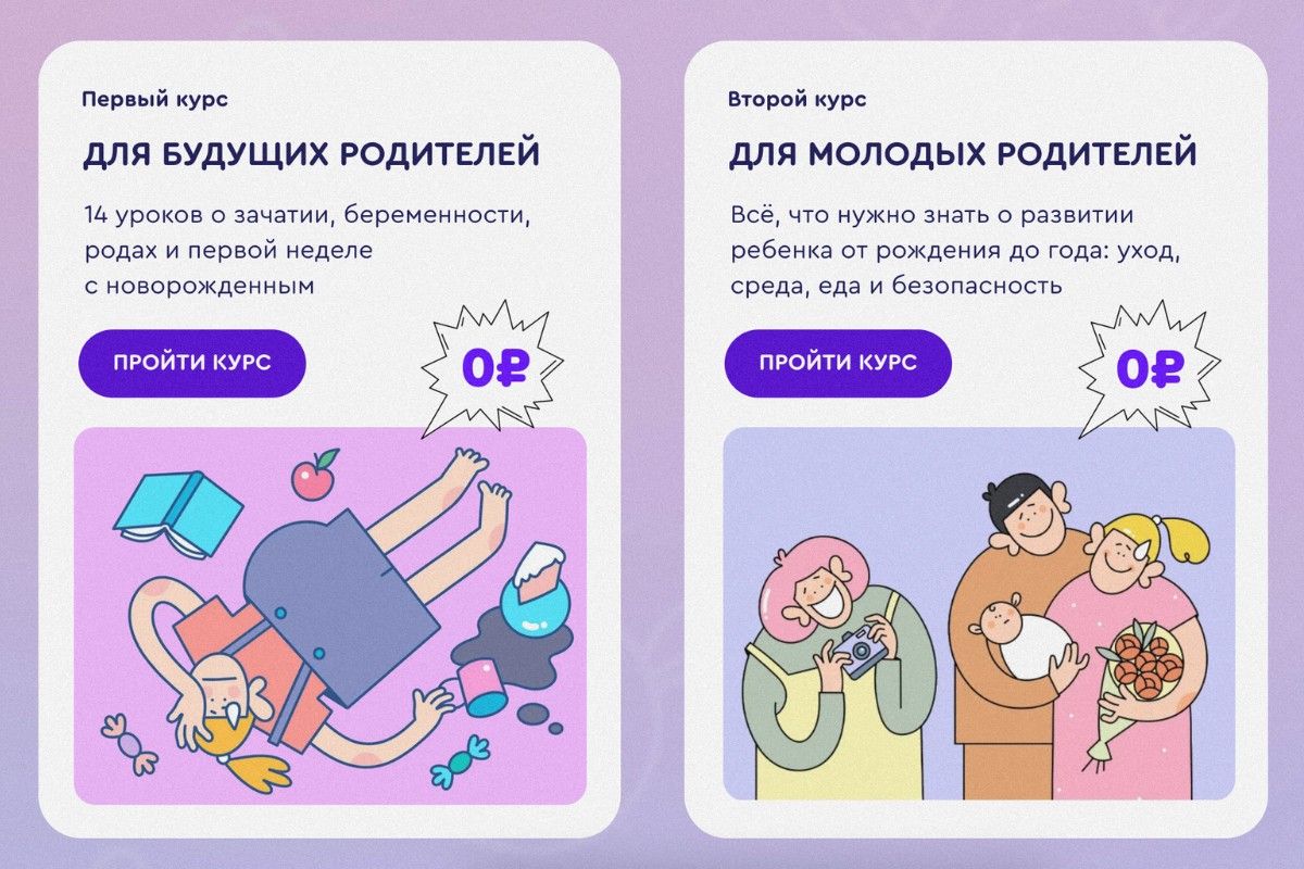 статьи про беременость и роды