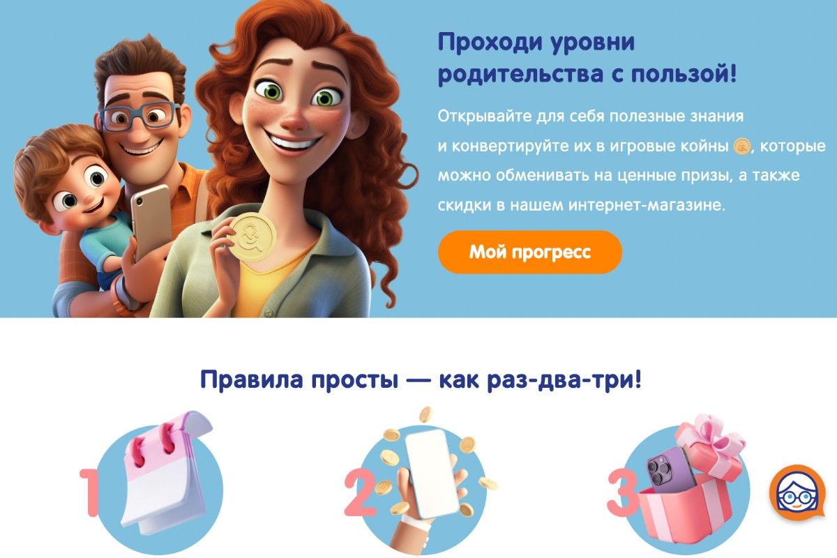 игровой формат