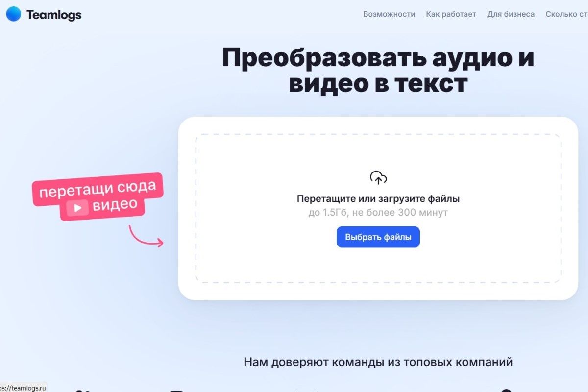 нейросеть для расшифровки аудио