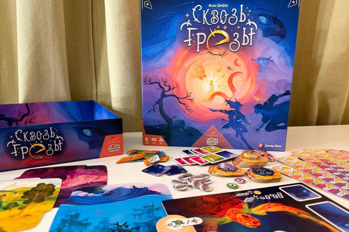 Сквозь грезы