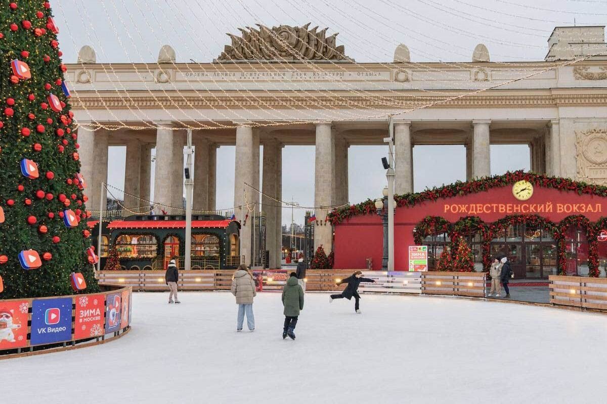каток в парке Горького