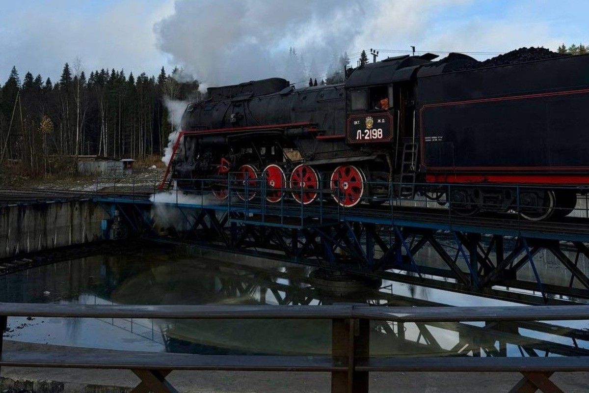 рускеальский экспресс